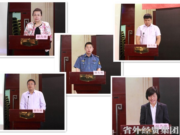 省国资委“四德”人物先进事迹报告团到我集团作专题报告-易彩堂官网