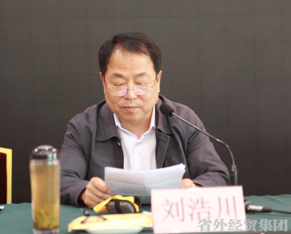 省国资委“四德”人物先进事迹报告团到我集团作专题报告-易彩堂官网