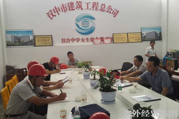集团公司副总司理、总工程师吕军政一行赴汉建总在建工程检查调研-易彩堂官网