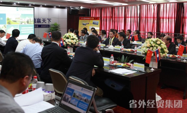 集团公司加入老挝国聚会员西安座谈会-易彩堂官网