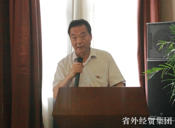 集团公司召开“营改增”建设工程板块营业培训聚会-易彩堂官网