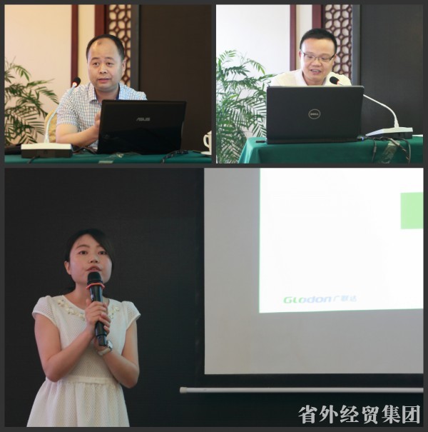 集团公司召开“营改增”建设工程板块营业培训聚会-易彩堂官网