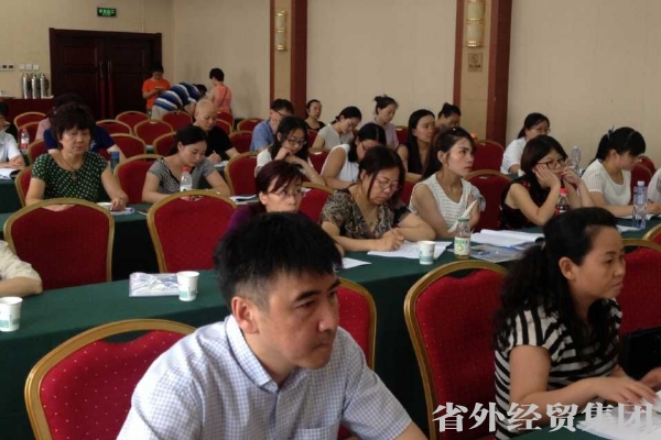 集团公司组织财务职员举行“营改增”专题培训-易彩堂官网
