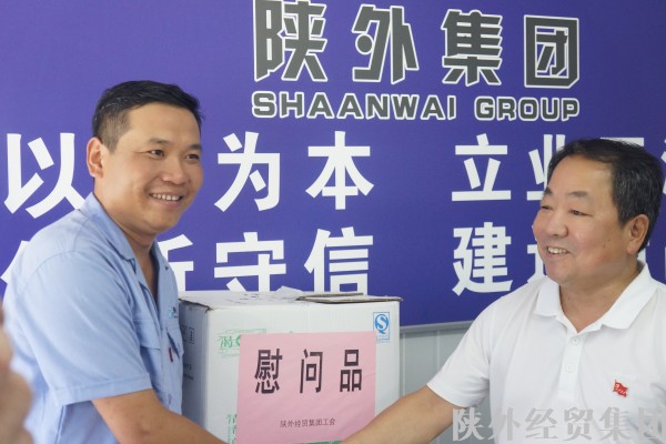 易彩堂官网-追求康健,你我一起生长