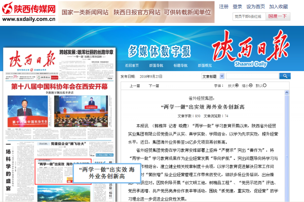 易彩堂官网-追求康健,你我一起生长