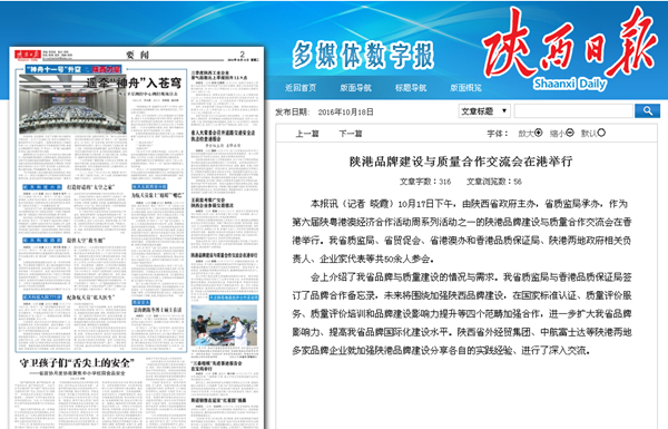 易彩堂官网-追求康健,你我一起生长