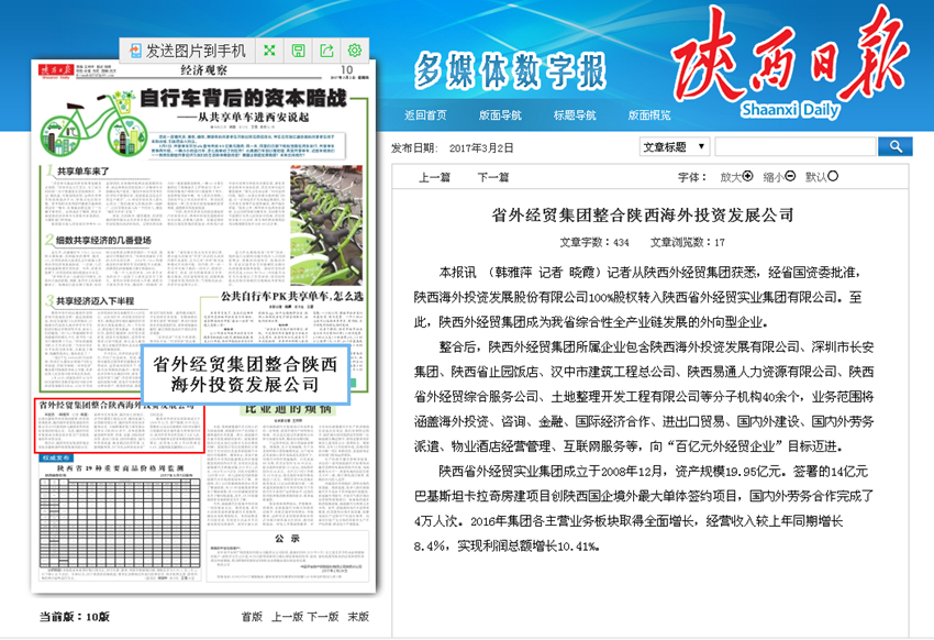 易彩堂官网-追求康健,你我一起生长