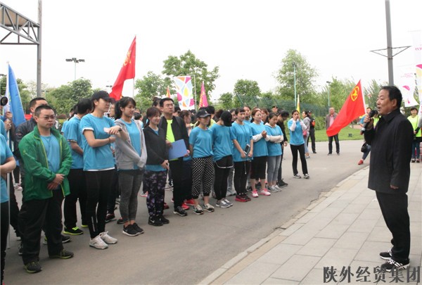 集团公司组织开展迎“五?一”逐梦易彩堂官网 放飞梦想长跑角逐-易彩堂官网