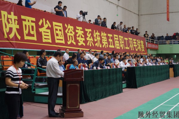 集团加入陕西省国资委系统第五届职工羽毛球赛---夏日激情、羽你分享-易彩堂官网