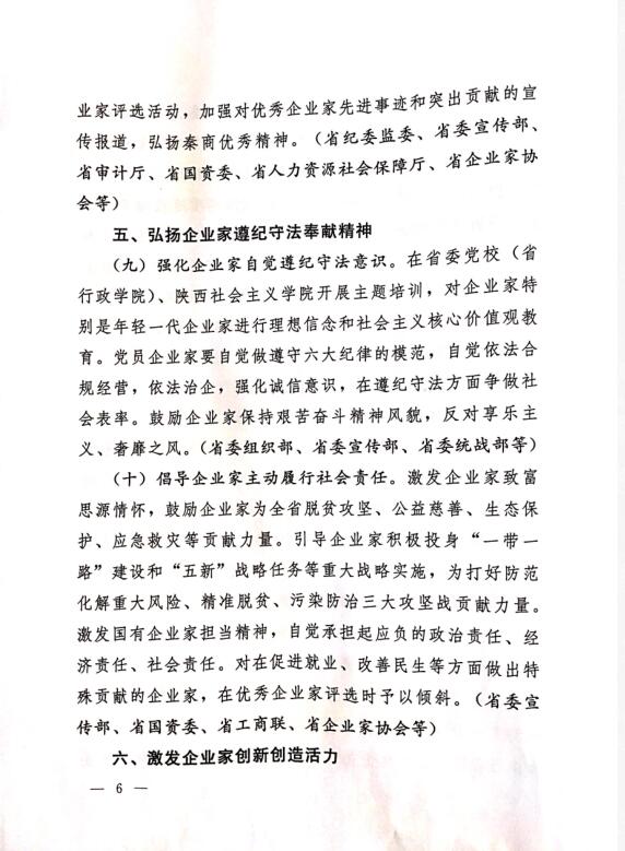 易彩堂官网-追求康健,你我一起生长