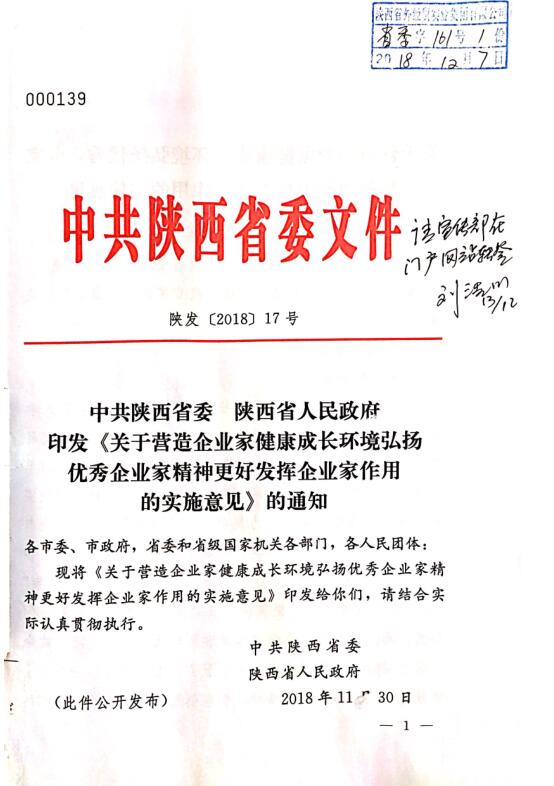 易彩堂官网-追求康健,你我一起生长