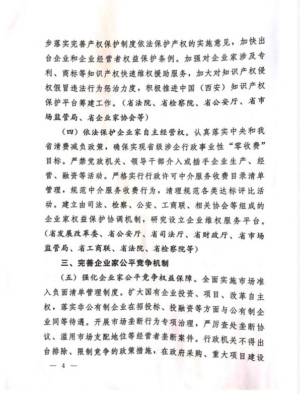 易彩堂官网-追求康健,你我一起生长