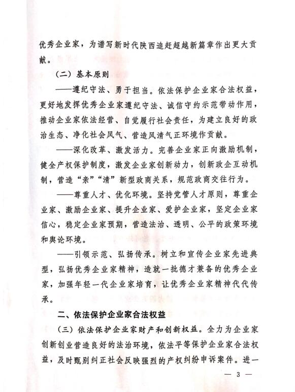 易彩堂官网-追求康健,你我一起生长