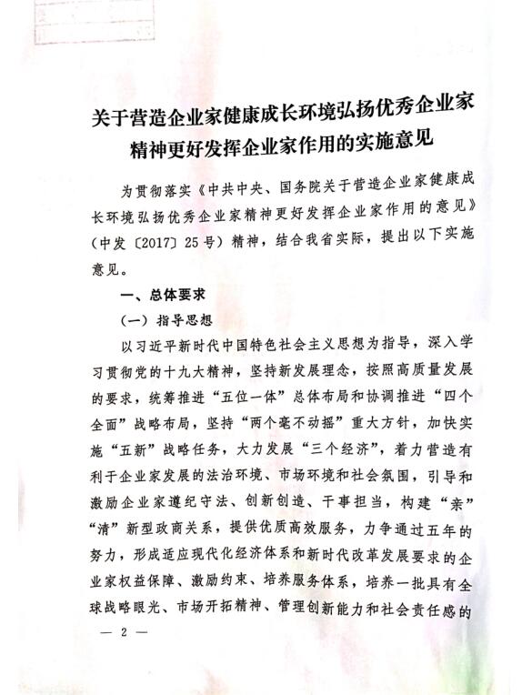 易彩堂官网-追求康健,你我一起生长