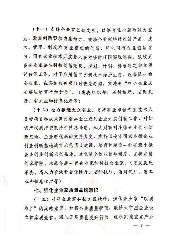 易彩堂官网-追求康健,你我一起生长
