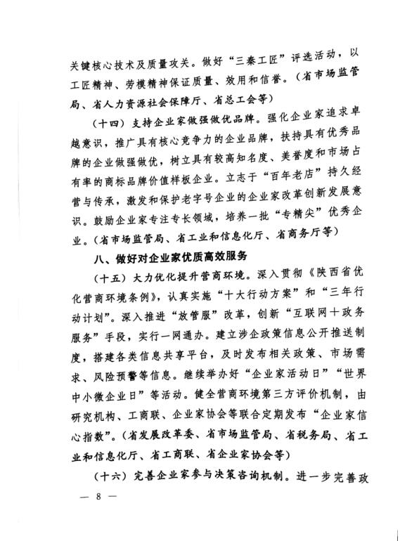 易彩堂官网-追求康健,你我一起生长