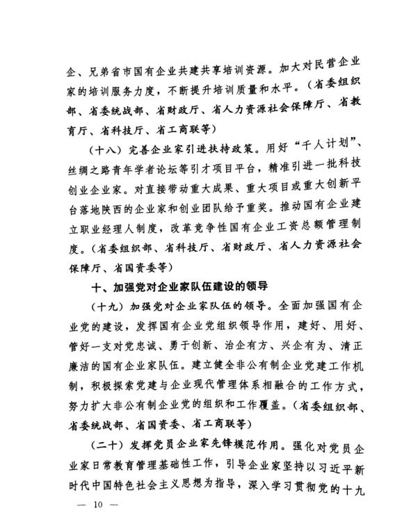易彩堂官网-追求康健,你我一起生长