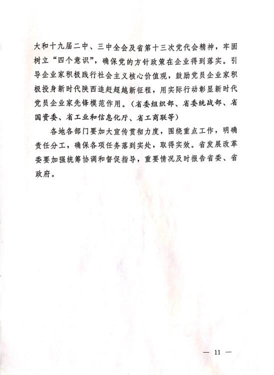 易彩堂官网-追求康健,你我一起生长