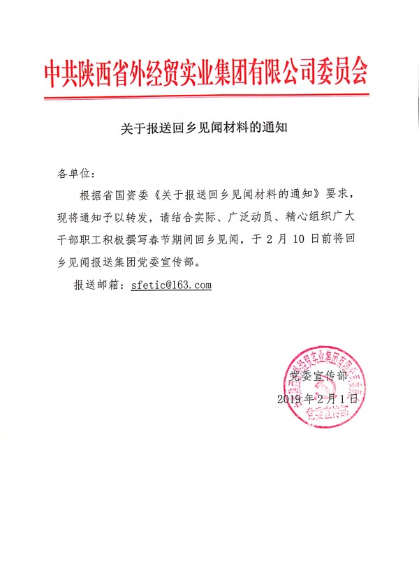 易彩堂官网-追求康健,你我一起生长
