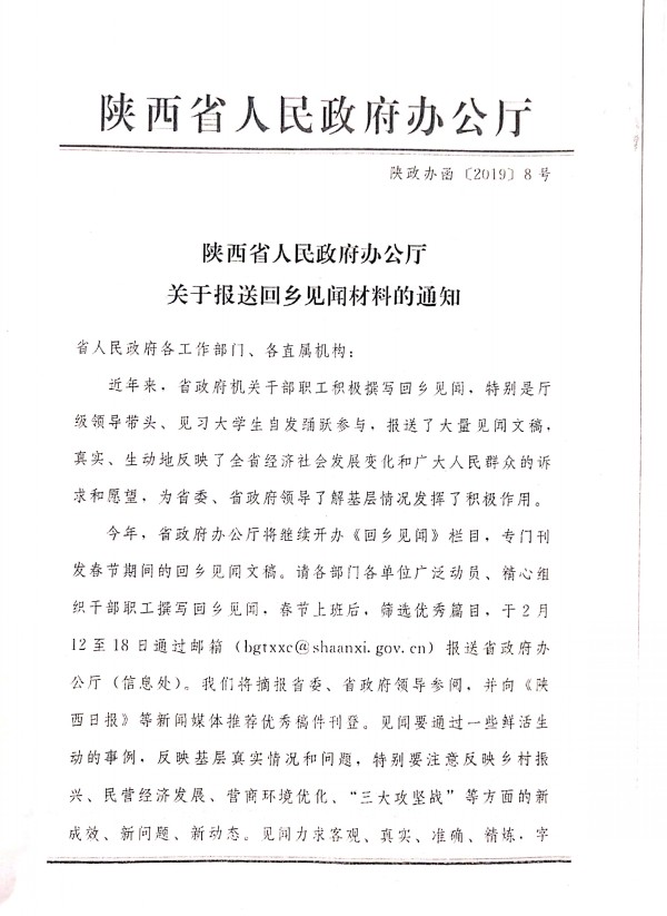 易彩堂官网-追求康健,你我一起生长