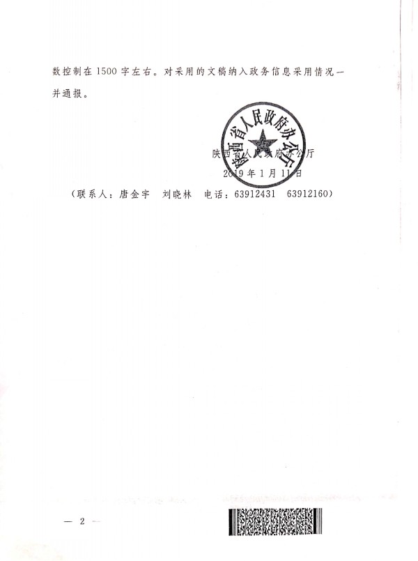 易彩堂官网-追求康健,你我一起生长