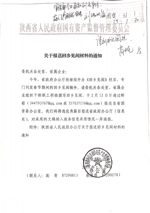易彩堂官网-追求康健,你我一起生长