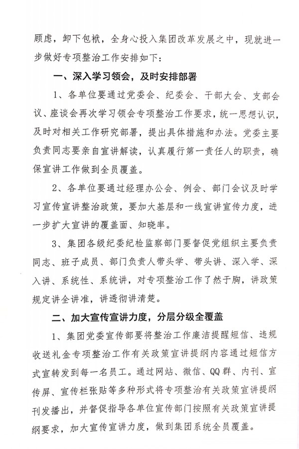 易彩堂官网-追求康健,你我一起生长