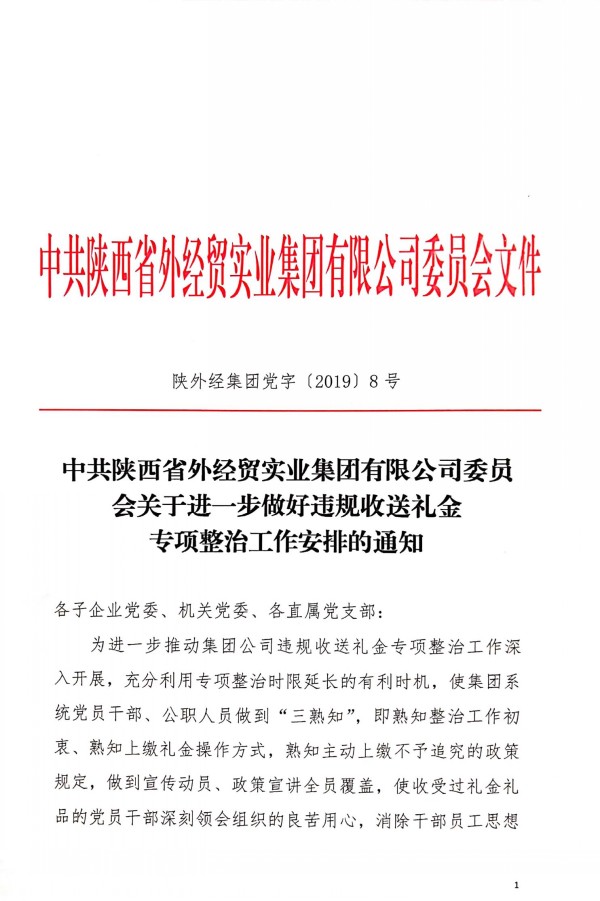 易彩堂官网-追求康健,你我一起生长