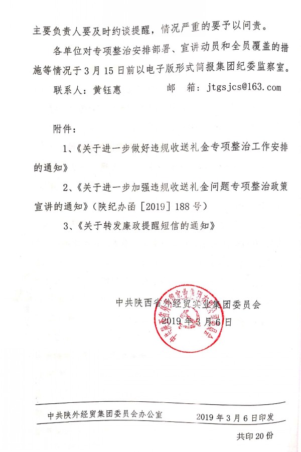 易彩堂官网-追求康健,你我一起生长