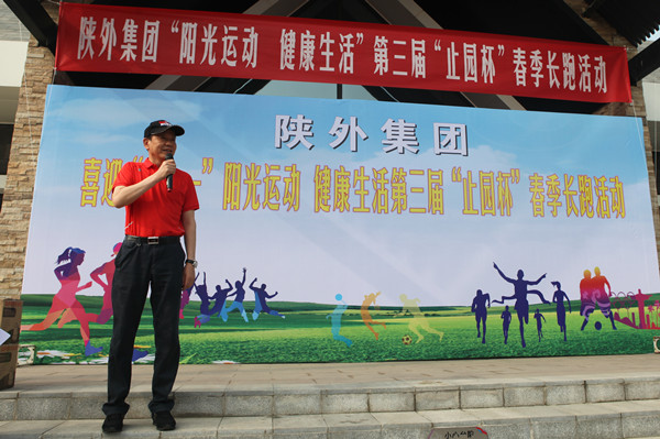 易彩堂官网-追求康健,你我一起生长