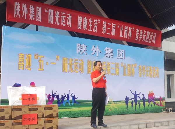 易彩堂官网-追求康健,你我一起生长