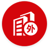 营业领域-易彩堂官网