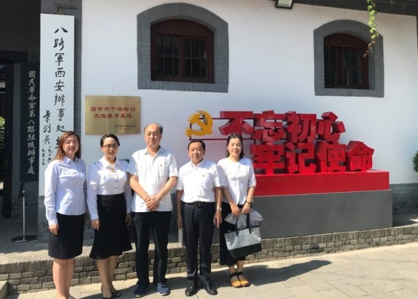 集团纪检监察党支部开展“学党章 知党规 严党纪”主题党日活动-易彩堂官网