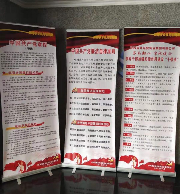 典范案例希望板 清廉教育入人心-易彩堂官网
