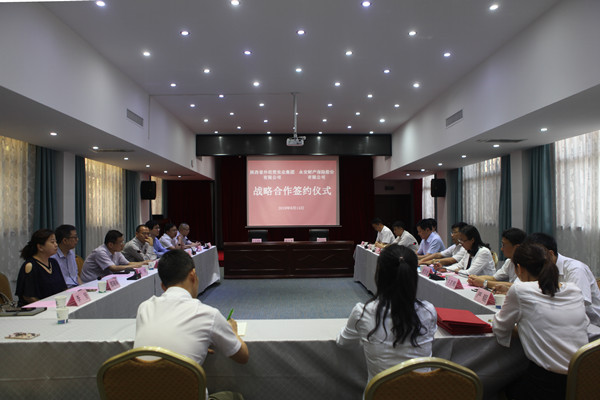 易彩堂官网经贸集团与永安包管签署战略相助协议-易彩堂官网