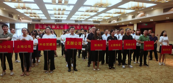 2019年易彩堂官网集团首届“土地杯”职工棋类角逐乐成举行-易彩堂官网