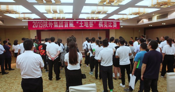 2019年易彩堂官网集团首届“土地杯”职工棋类角逐乐成举行-易彩堂官网