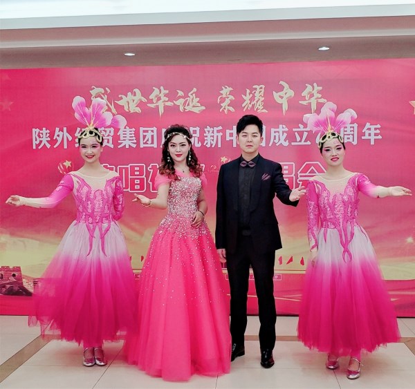 “壮丽70年  奋力新时代”陕海投加入易彩堂官网经贸集团庆祝新中国建设70周年赞美祖国演唱会-易彩堂官网