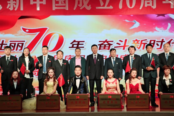 “壮丽70年  奋力新时代”陕海投加入易彩堂官网经贸集团庆祝新中国建设70周年赞美祖国演唱会-易彩堂官网