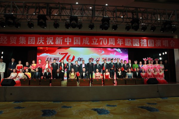 建设公司组织职工加入集团庆祝新中国建设70周年“赞美祖国”演唱会-易彩堂官网