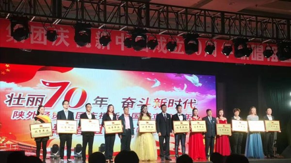 建设公司组织职工加入集团庆祝新中国建设70周年“赞美祖国”演唱会-易彩堂官网