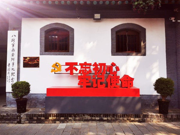 止园饭馆开展“我与祖国共奋进——国旗下的演讲”主题团日活动-易彩堂官网