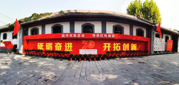 止园饭馆开展“我与祖国共奋进——国旗下的演讲”主题团日活动-易彩堂官网
