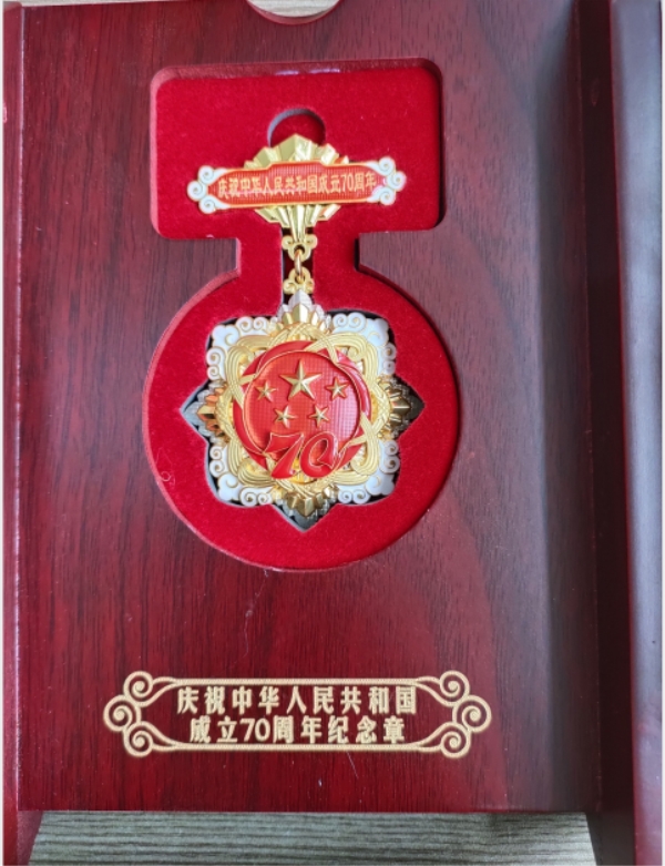 泰烜建设党委代表集团走访慰问开国前离退休老同志并发放“庆祝中华人民共和国建设70周年”纪念章-易彩堂官网
