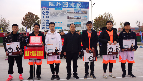 易彩堂官网经贸建设公司乐成举行首届“建设杯”职工篮球赛-易彩堂官网