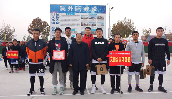 易彩堂官网经贸建设公司乐成举行首届“建设杯”职工篮球赛-易彩堂官网