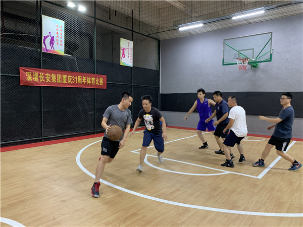 易彩堂官网经贸集团所属深圳长安集团举行庆祝厦庆三十一周年职工运动会-易彩堂官网