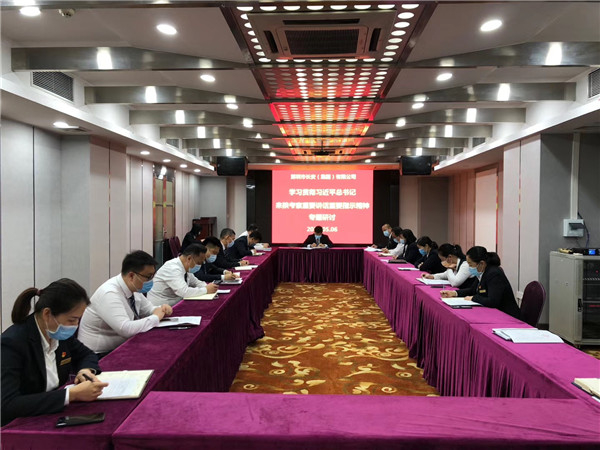 钻研会_副本.jpg
