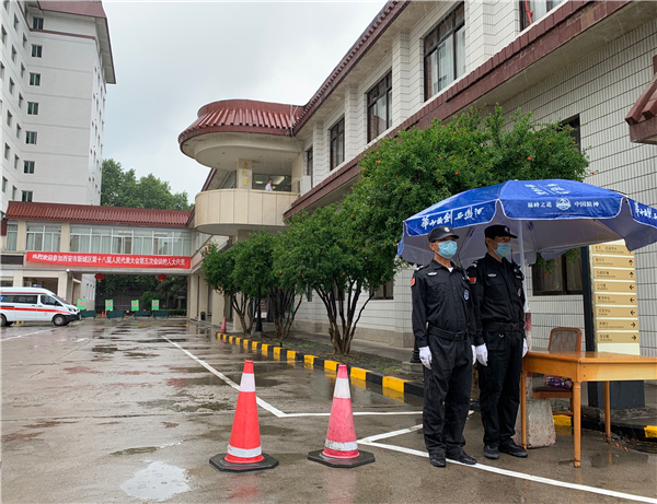 你的清静，，，，，，由我们来守护.jpg