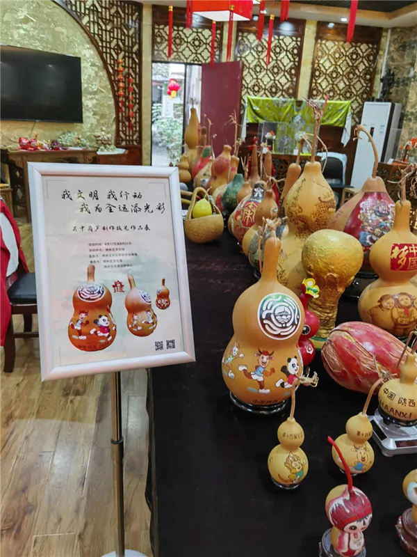 喜迎十四运 共筑中国梦-易彩堂官网